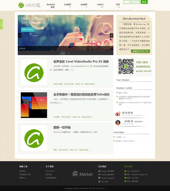 [118彩色厍图库彩图2020年度]